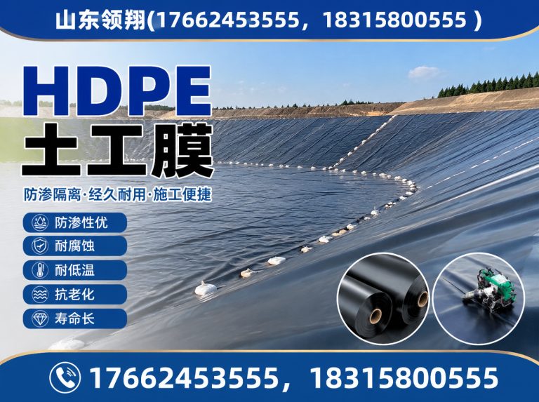 白银山东领翔展示图
