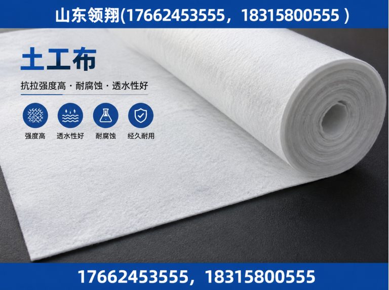 白银土工材料展示图