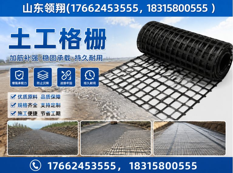 白银山东领翔新材料展示图